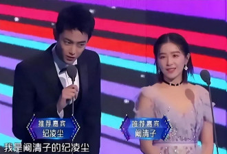 阚清子被曝生畸形儿仅2天，担心的事发生