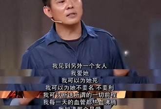 明争暗斗”36年，李连杰终是没放下一直亏欠的“她”