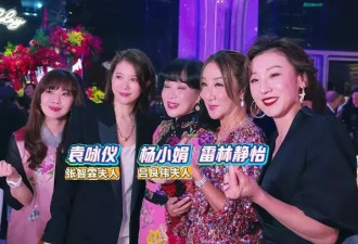 吕良伟70岁寿宴成港圈照妖镜：袁咏仪章小蕙赢麻了