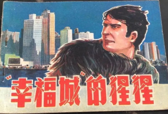 我们这儿没有斩杀线，放心地为人民服务吧
