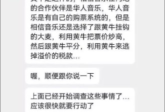 朱孝天道歉了：因F4合体事件遭受网暴