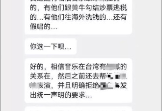 朱孝天道歉了：因F4合体事件遭受网暴