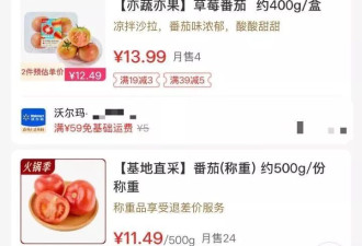 身价已暴涨了10倍，“鸡蛋都快配不上它了”