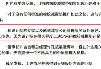 创业板61岁浙江富豪突遭刑拘，妻子刚套现3.27亿