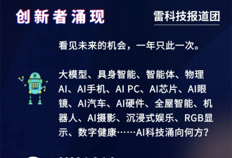 iPhone背面有隐藏按键？苹果官方回应：已推出几年