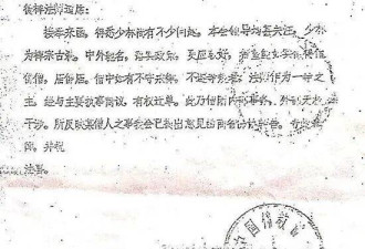 疑点重重！释永信的过往，少林寺老方丈绝笔曝光