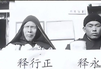 疑点重重！释永信的过往，少林寺老方丈绝笔曝光