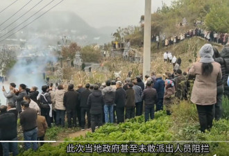 乡村爆发抗议 中国村民在反强制火葬博弈中获胜