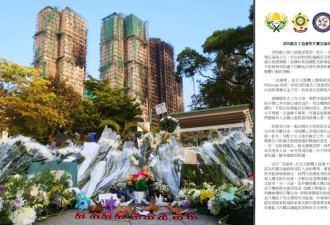 宏福苑大火满月 灾民叹公义未彰显难释怀