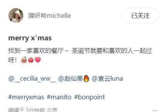 陈妍希带儿子和好友过圣诞！9岁小星星穿红色毛衣