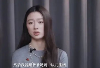 单依纯自曝有表达障碍！从小跟着爷爷奶奶生活，音乐是她最早的倾诉对象