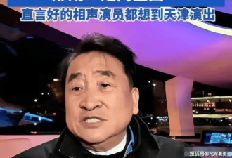 姜昆方否认在美国过圣诞！真相反转