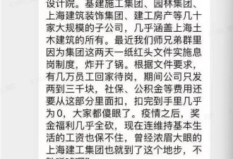 干工程的，这个年不好过啊