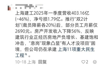 干工程的，这个年不好过啊