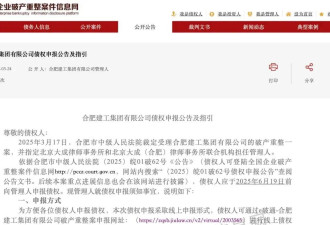干工程的，这个年不好过啊