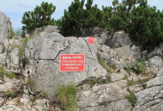 8个中国年轻人德国登山遇险 直升机都来了