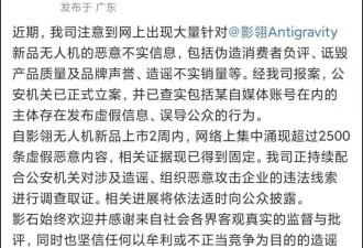 10万悬赏，搜捕大佬们的“心腹大患”