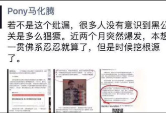 10万悬赏，搜捕大佬们的“心腹大患”