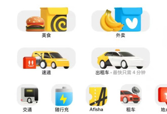 百万中国人涌入，变革中的斯坦国