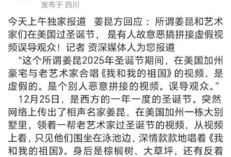 此生无悔入华夏，家住加利福尼亚？