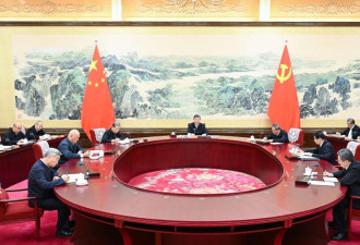 年底中共政治局“民主生活会” 透露的信息