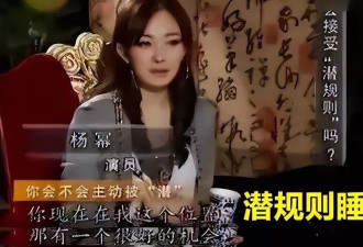 继岳云鹏后，王晶再曝潜规则杨幂都遭了殃