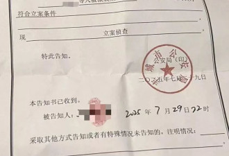 11岁留守女孩遭亲戚猥亵，夫妻俩怕丢人隐忍两年