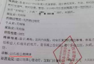 11岁留守女孩遭亲戚猥亵，夫妻俩怕丢人隐忍两年