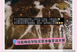 马筱梅挺孕肚买菜布置晚宴，陪汪小菲儿女过圣诞，小玥儿剪头发了
