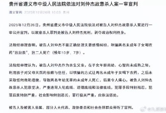 他用最残忍的方式，背叛了世界上最纯粹的信任