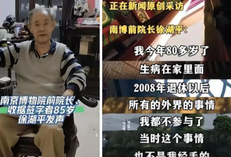 面对举报曾破口大骂，如今沉默等待调查的徐湖平在怕什么？