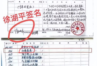 面对举报曾破口大骂，如今沉默等待调查的徐湖平在怕什么？