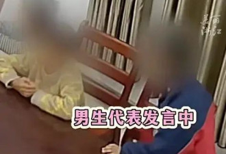 七名小学生吵架来到派出所“评理”，结局没想到