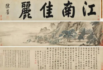 国宝的名义 藏不住的黑幕