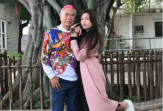 香港知名“爷孙恋”已玩完？女方被曝未离婚