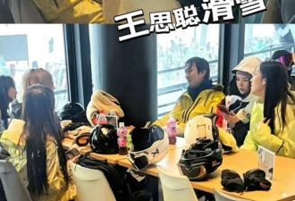 国内资产被法拍 日本住豪宅 王思聪潇洒的背后