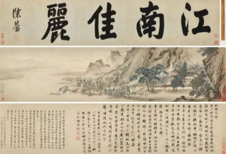 《江南春》事件九大疑问，当用公开透明重建信任
