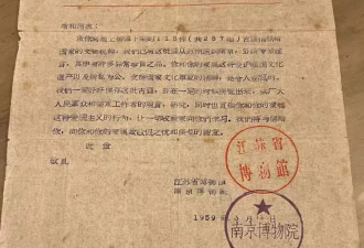 《江南春》事件九大疑问，当用公开透明重建信任