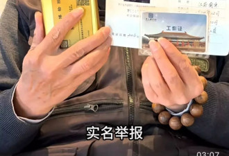 《江南春》事件九大疑问，当用公开透明重建信任