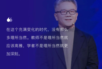 在这个充满变化的时代，没有什么是理所当然