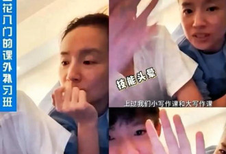 董洁自曝“养不起” 网友炸锅
