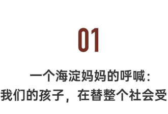 豆瓣9.2 ：一位名校教授记录的青少年抑郁真相