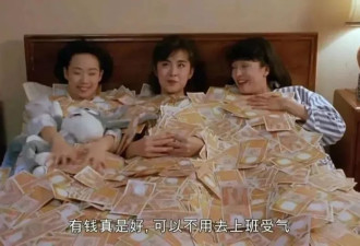 月入8万，靠小众职业偷偷暴富的他们...怎么赚到钱的