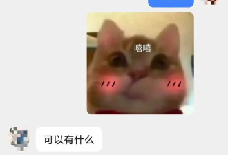 19岁女主播揭露团播内幕：下播找大哥“做作业”