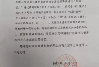 银行女经理和丈夫先后自杀：生前花180万预订豪车