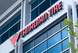 退货吧！Canadian Tire这些东西召回您可以获得全额退款