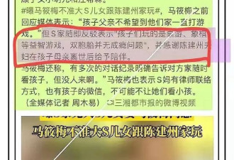 范玮琪晒一家合照，俩小孩都近视平板不离手