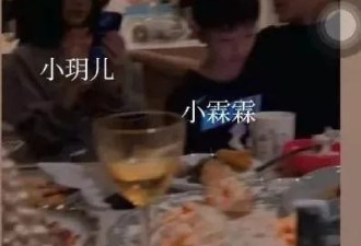 马筱梅圣诞家中待客，玥儿箖箖惊喜出镜