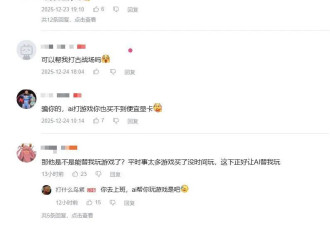AI已经能畅玩几乎所有游戏了，那还要我干啥？
