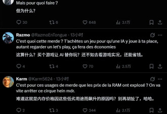 AI已经能畅玩几乎所有游戏了，那还要我干啥？